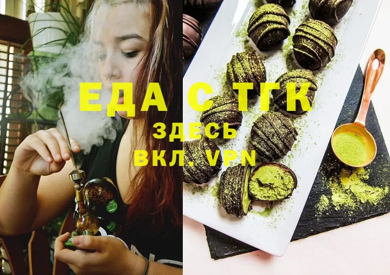 Canna-Cookies марихуана  закладка  Бутурлиновка 