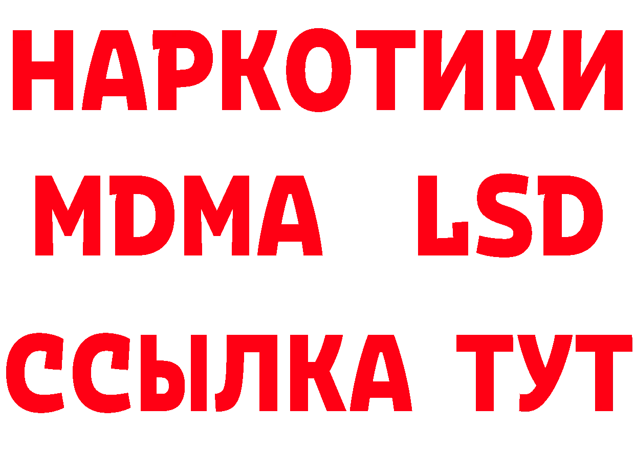 Где купить закладки?  формула Бутурлиновка