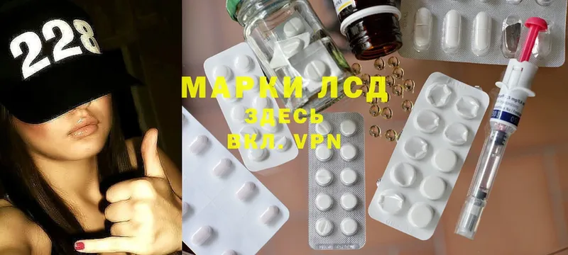 ЛСД экстази ecstasy  Бутурлиновка 