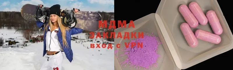 MDMA молли  Бутурлиновка 